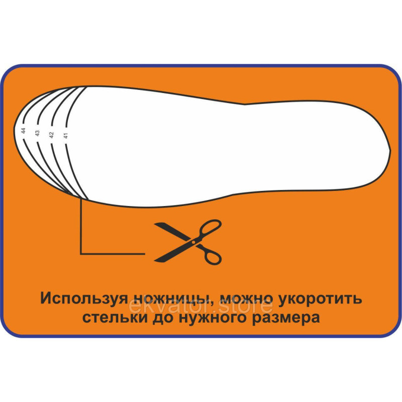 Устілки з підігрівом з вбудованим акумулятором і пультом Dr. Warm R4, 1800 mAh, 8 год. тепла, M (38–41)