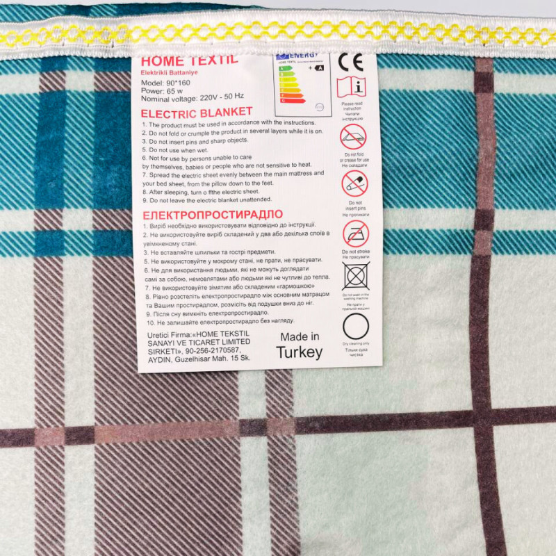 Електропростирадло односпальне 90х160 см Home Textile Comfort, 9 режимів підігріву +таймер відключення, Туреччина, 2 р. гарантії
