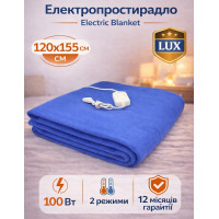 Електропростирадло з підігрівом  полуторне 120х155 LUX Econom, 1 рік гарантії, Туреччина