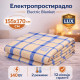 Електропростирадло з підігрівом  двоспальне 155х170 LUX, 1 рік гарантії, Туреччина