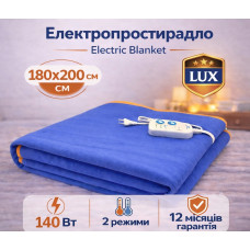 Простирадло з підігрівом, електропростирадло, электропростынь двоспальне LUX MAX 180*200 см, з комбінованим регулятором