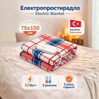 Електричне простирадло з підігрівом односпальне Electric blanket, 75х150 см, 2 роки гарантії, Туреччина