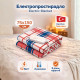 Електричне простирадло з підігрівом односпальне Electric blanket, 75х150 см, 2 роки гарантії, Туреччина