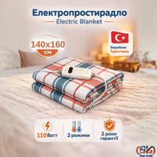 Електричне простирадло Electric blanket двозонне 140х160 см, 2 р. гарантії, Туреччина